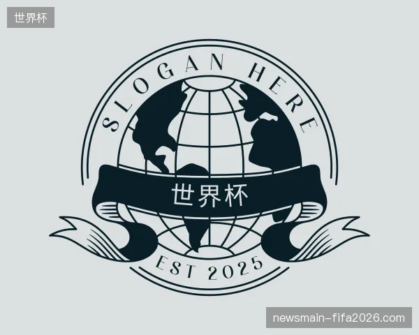 走进世界杯官方入口